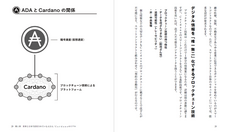 株式会社masterpeaceのプレスリリース画像1