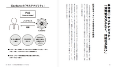 株式会社masterpeaceのプレスリリース画像2