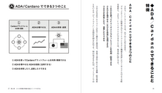 株式会社masterpeaceのプレスリリース画像4