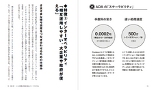 株式会社masterpeaceのプレスリリース画像3