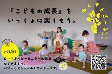 合同会社monc.のプレスリリース画像1