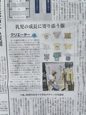 合同会社monc.のプレスリリース画像5