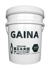 武蔵塗料ホールディングス株式会社のプレスリリース画像1