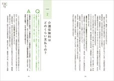 田中　克典のプレスリリース画像6