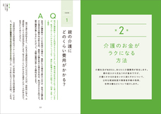 田中　克典のプレスリリース画像5