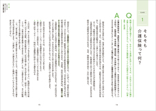 田中　克典のプレスリリース画像3