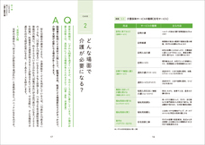 田中　克典のプレスリリース画像4