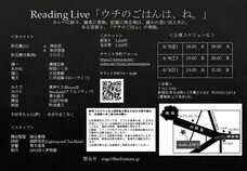 ＮＰＯ法人声物園のプレスリリース画像1