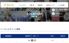 株式会社Karigoのプレスリリース画像1