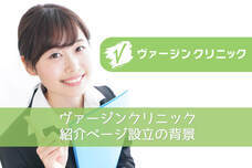 株式会社シナジアのプレスリリース画像7