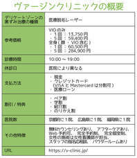 株式会社シナジアのプレスリリース画像2