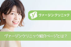 株式会社シナジアのプレスリリース画像1