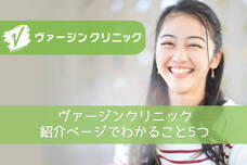 株式会社シナジアのプレスリリース画像5