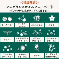 株式会社ナチュラルプランツのプレスリリース画像7