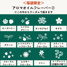 株式会社ナチュラルプランツのプレスリリース画像9