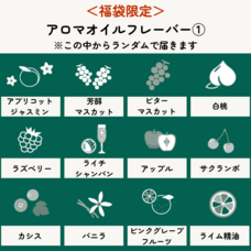 株式会社ナチュラルプランツのプレスリリース画像8