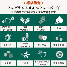 株式会社ナチュラルプランツのプレスリリース画像6