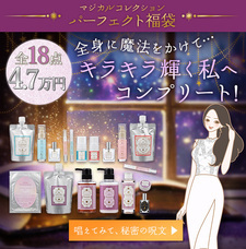 株式会社ナチュラルプランツのプレスリリース画像1