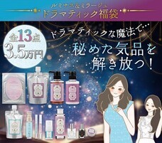 株式会社ナチュラルプランツのプレスリリース画像4