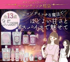 株式会社ナチュラルプランツのプレスリリース画像3