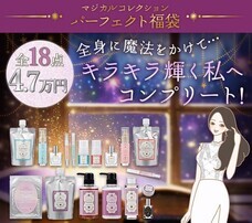 株式会社ナチュラルプランツのプレスリリース画像2
