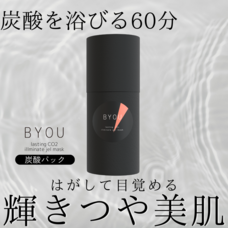 株式会社ナチュラルプランツのプレスリリース画像1