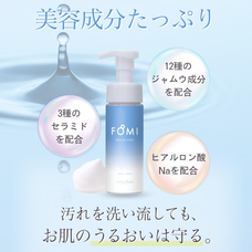 株式会社ナチュラルプランツのプレスリリース画像6