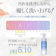 株式会社ナチュラルプランツのプレスリリース画像7