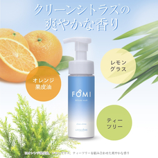 株式会社ナチュラルプランツのプレスリリース画像3