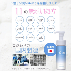 株式会社ナチュラルプランツのプレスリリース画像8