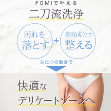 株式会社ナチュラルプランツのプレスリリース画像2