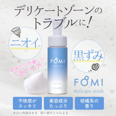 株式会社ナチュラルプランツのプレスリリース画像4