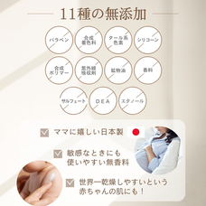 株式会社ナチュラルプランツのプレスリリース画像11