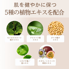 株式会社ナチュラルプランツのプレスリリース画像6