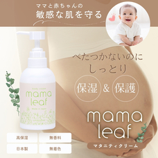 株式会社ナチュラルプランツのプレスリリース画像4