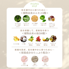 株式会社ナチュラルプランツのプレスリリース画像13