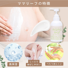 株式会社ナチュラルプランツのプレスリリース画像12