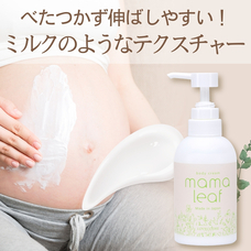 株式会社ナチュラルプランツのプレスリリース画像3