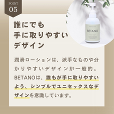 株式会社ナチュラルプランツのプレスリリース画像5