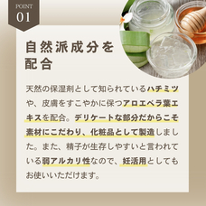 株式会社ナチュラルプランツのプレスリリース画像1