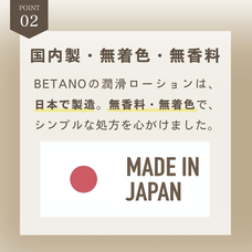 株式会社ナチュラルプランツのプレスリリース画像11
