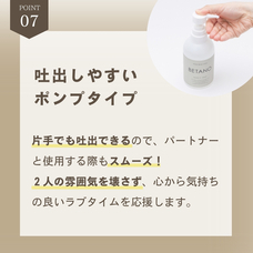 株式会社ナチュラルプランツのプレスリリース画像7