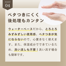 株式会社ナチュラルプランツのプレスリリース画像13