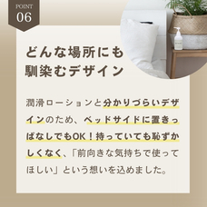 株式会社ナチュラルプランツのプレスリリース画像15