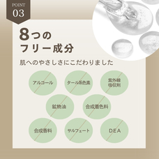 株式会社ナチュラルプランツのプレスリリース画像12