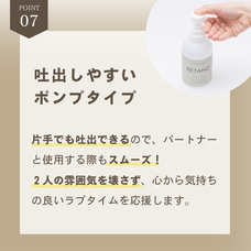 株式会社ナチュラルプランツのプレスリリース画像16