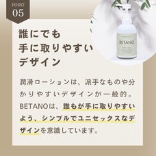 株式会社ナチュラルプランツのプレスリリース画像14