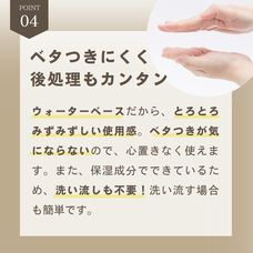 株式会社ナチュラルプランツのプレスリリース画像4