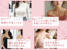 株式会社ナチュラルプランツのプレスリリース画像13