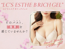 株式会社ナチュラルプランツのプレスリリース画像7